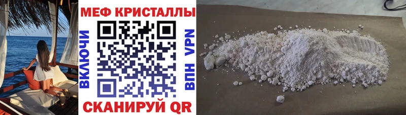 Какие есть наркотики Томмот КОКАИН Каннабис