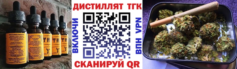 где найти наркотики  Томмот  Cannafood конопля 