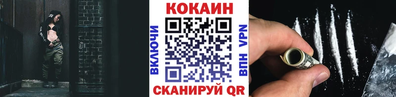 наркота  ссылка на мегу как войти  КОКАИН Колумбийский  Томмот 