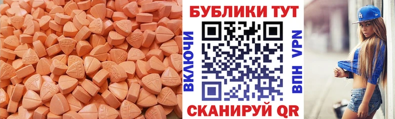 Экстази Cube  OMG tor  Томмот 