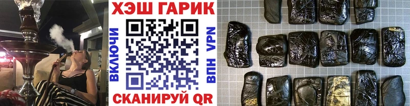 ГАШ индика сатива  Томмот 