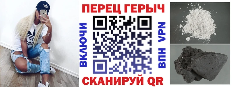 где найти наркотики  Томмот  ГЕРОИН афганец 