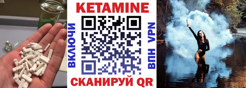 цена   Томмот  КЕТАМИН ketamine 