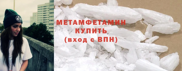 метамфетамин Алексеевка