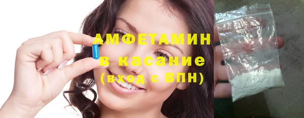 метамфетамин Алексеевка