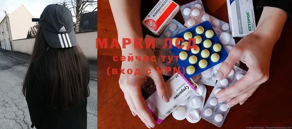 метамфетамин Алексеевка
