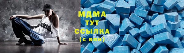 метамфетамин Алексеевка