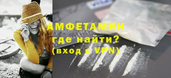 метамфетамин Алексеевка