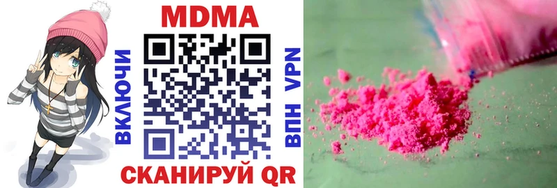 хочу   Томмот  MDMA кристаллы 