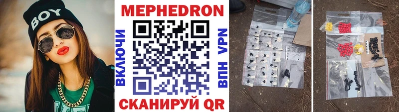 Меф mephedrone  наркотики  Томмот 
