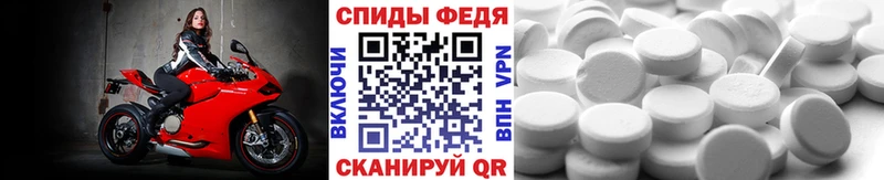 МЕТАМФЕТАМИН винт  Томмот 