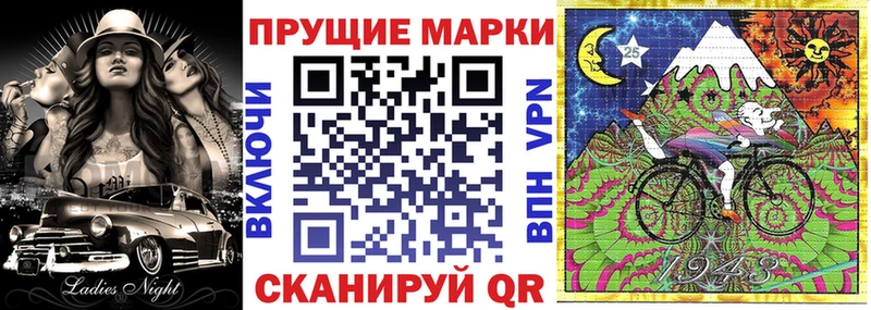 Марки NBOMe 1,8мг Томмот